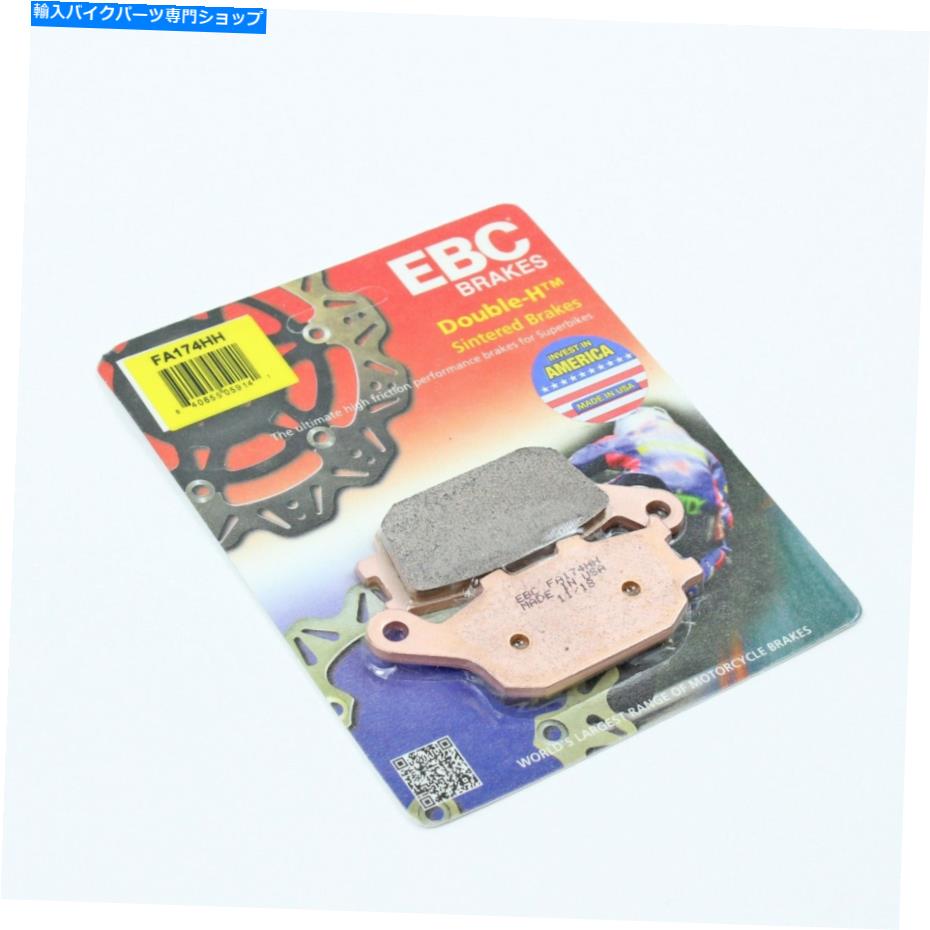 Fenders EBCブレーキパッド2018-2019ヤマハトレーサー900リア1ペア EBC Brake Pads HH Rated Sintered for 2018-2019 Yamaha TRACER 900 Rear 1 Pair【並行輸入品】