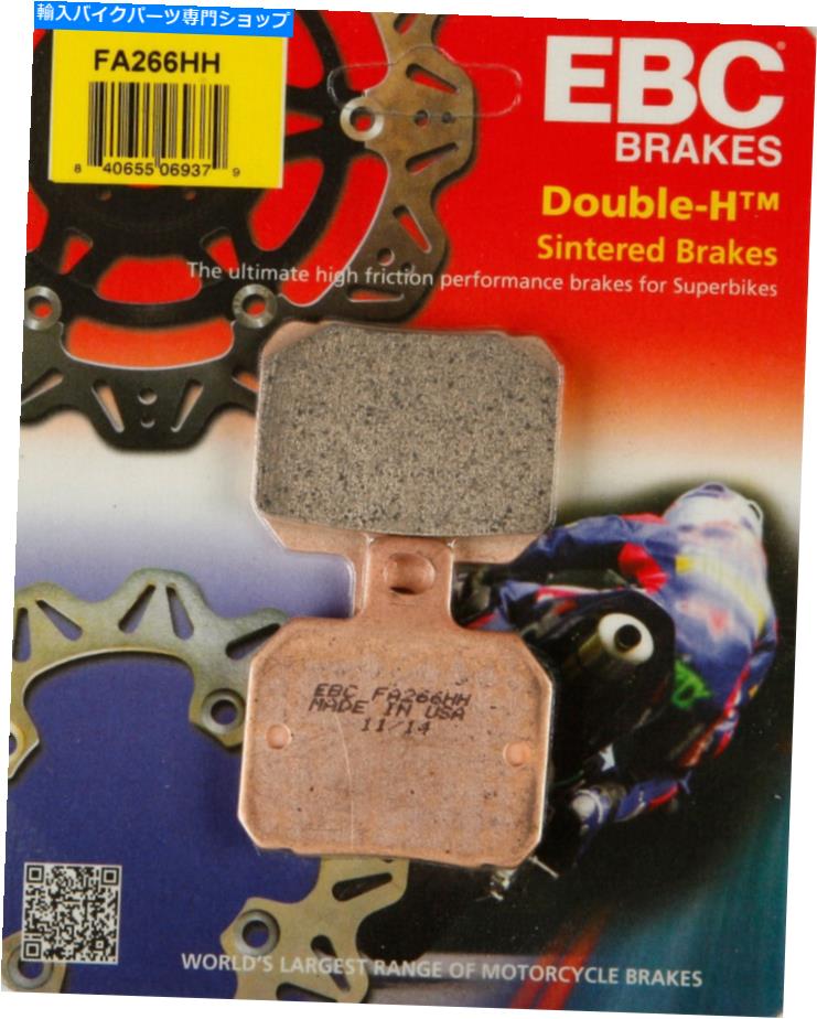 Fenders EBCダブルH焼結リアブレーキパッドDucati 1199Panigale S Tricolore 2012-2014 EBC Double-H Sintered Rear Brake Pad Ducati 1199Panigale S Tricolore 2012-2014【並行輸入品】