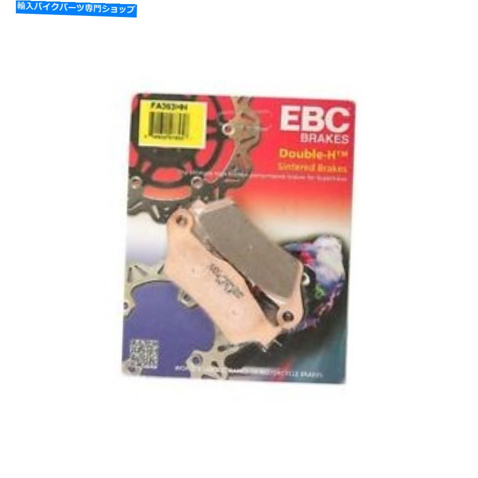 Fenders EBCダブルH焼結ブレーキパッドストリートFA363HH EBC Double-H Sintered Brake Pads Street FA363HH【並行輸入品】
