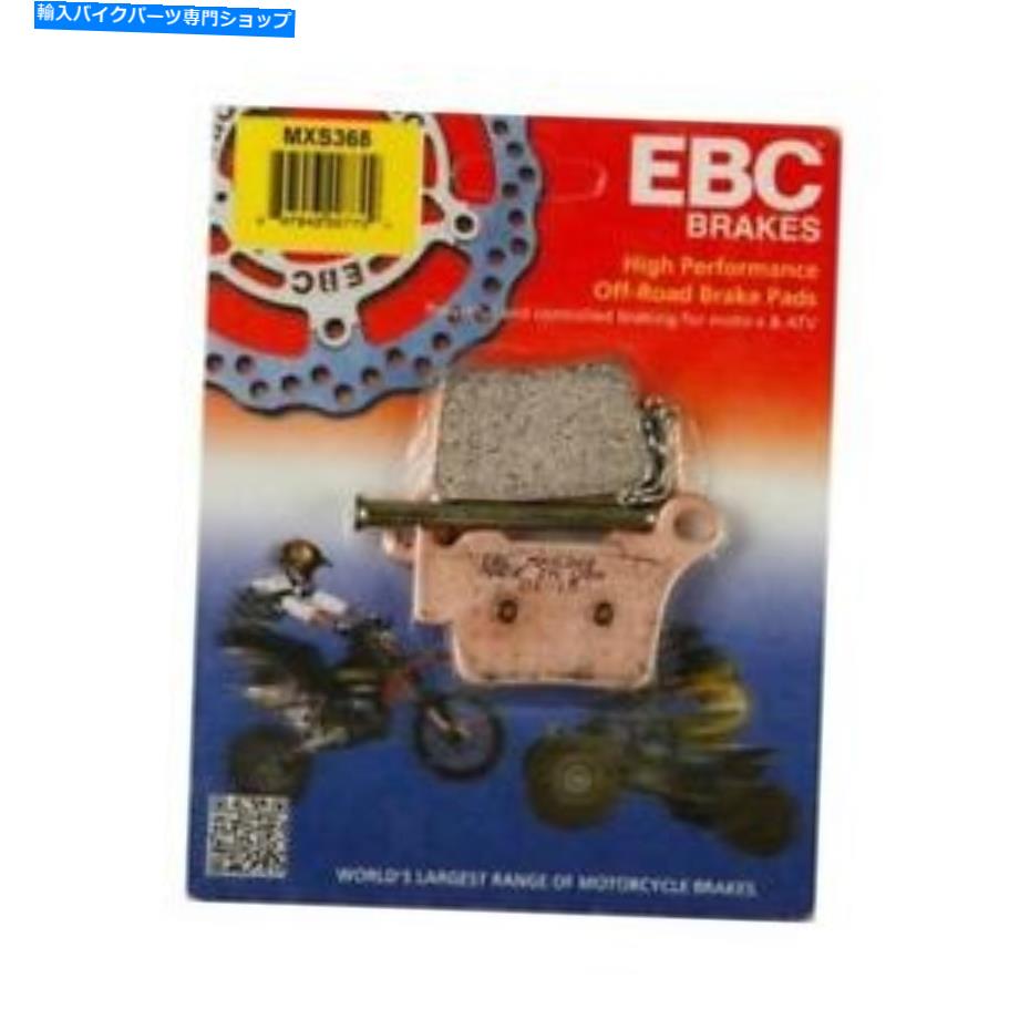 Fenders 2004-17 KTM 14-17 Husqvarna 250 350 450 501 MXS368用EBC MXSリアブレーキパッド EBC MXS Rear Brake Pads for 2004-17 KTM 14-17 Husqvarna 250 350 450 501 MXS368【並行輸入品】 38,396円