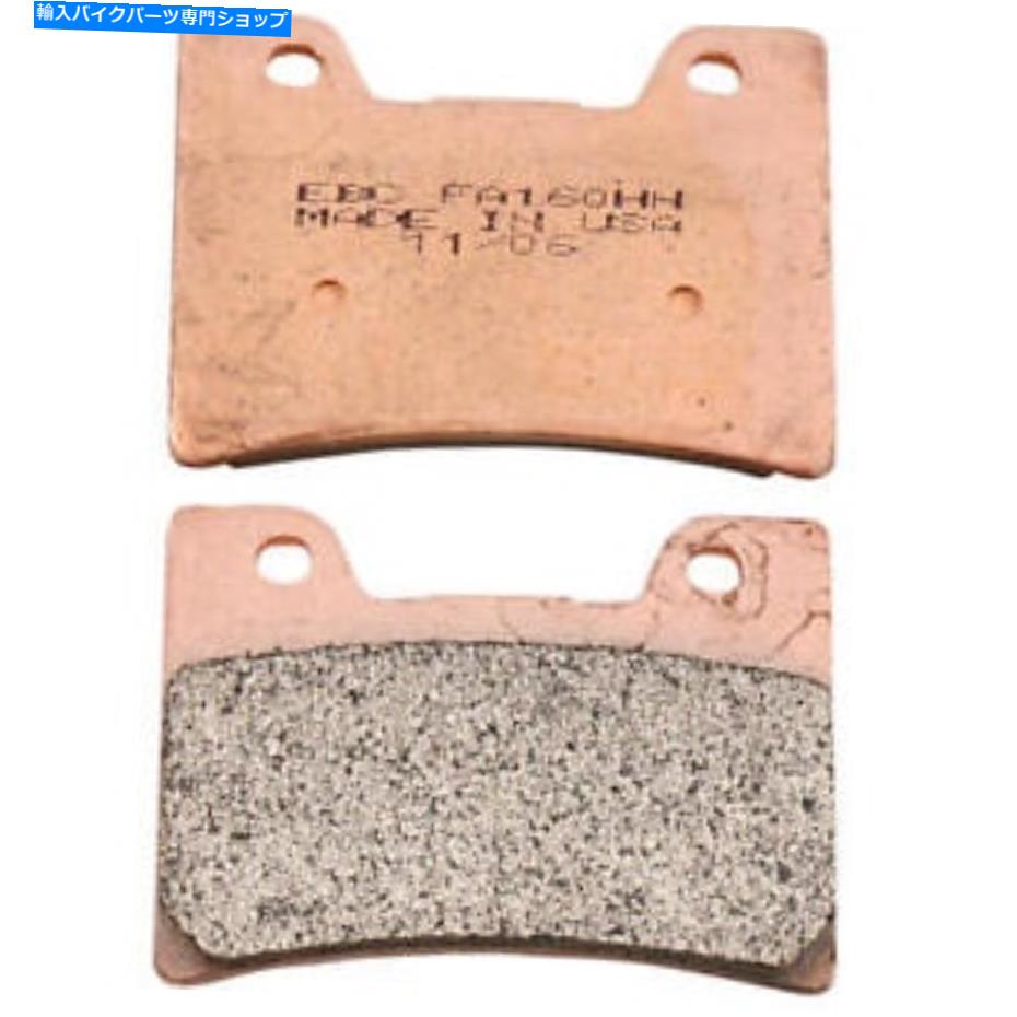 Fenders EBC HHブレーキパッドフロント＃FA160HH YAMAHA VMX1200 VMAX/FZR600R/YZF-600R/FZR1000 EBC HH Brake Pads Front #FA160HH Yamaha VMX1200 VMAX/FZR600R/YZF-600R/FZR1000【並行輸入品】