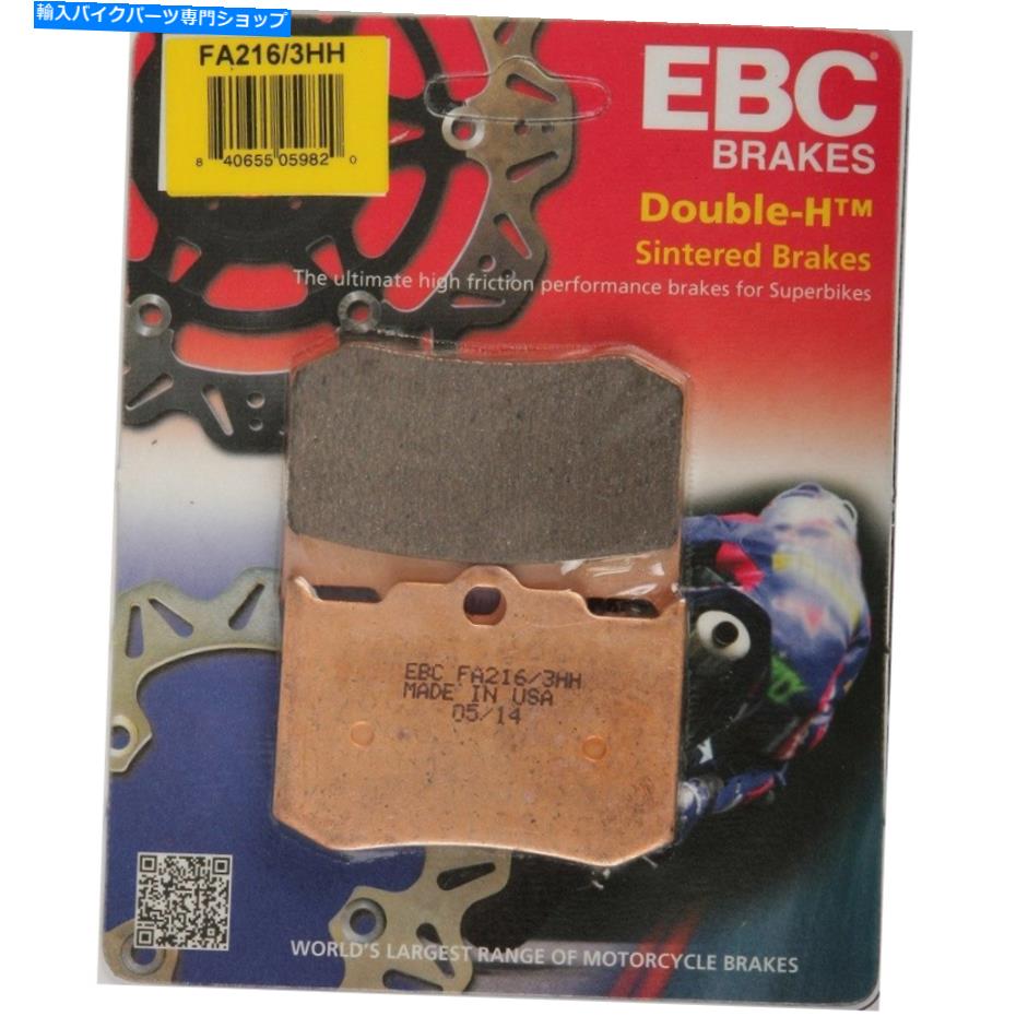 Fenders EBC焼結DoubleHフロントリアブレーキパッドインディアンレジェンドTT勝利凡例TT EBC Sintered Double H Front Rear Brake Pads Indian Legend TT Triumph Legend TT【並行輸入品】