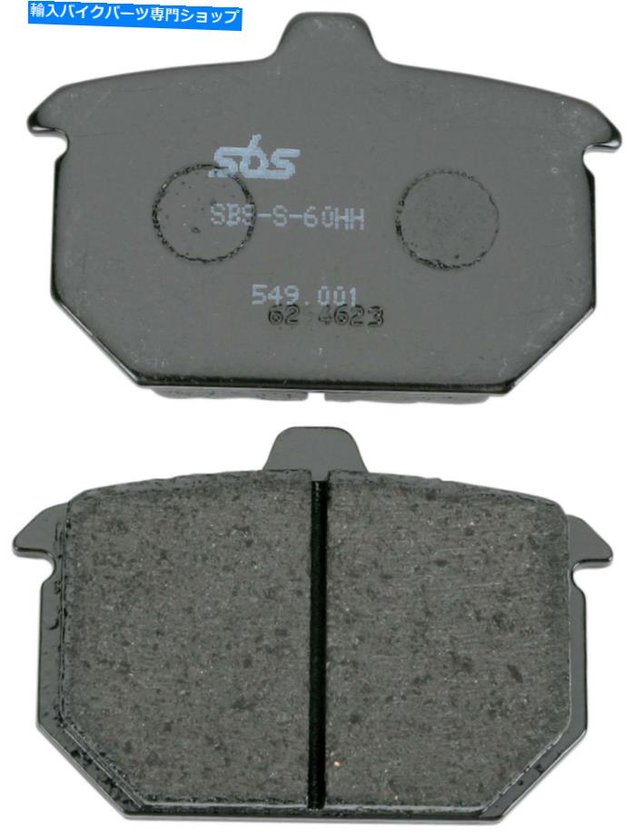 Fenders SBSブレーキパッドSBS 549HCT 549H.CT SBS BRAKE PAD SBS 549HCT 549H.CT【並行輸入品】