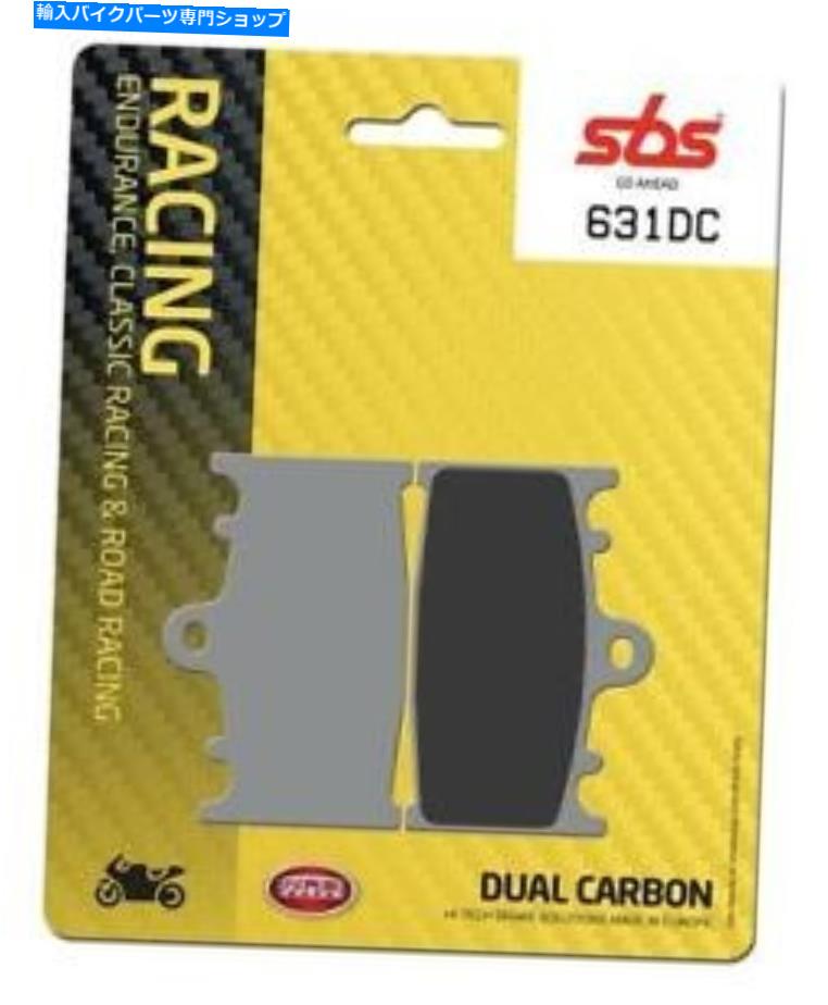 Fenders SBS 631DCモトマスタースーパーモトレーシングキャリパー用デュアルカーボンフロントブレーキパッド SBS 631DC Dual Carbon Front Brake Pad For MOTO-MASTER Supermoto Racing Caliper【並行輸入品】