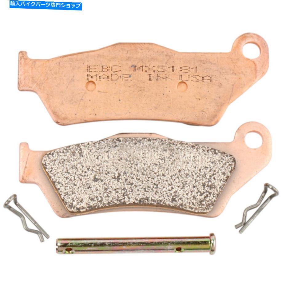 Fenders EBC MXSシリーズモトクロスオフロードレース焼結ブレーキパッド /ワンペア（MXS181） EBC MXS Series Motocross Offroad Race Sintered Brake Pads / One Pair (MXS181)【並行輸入品】
