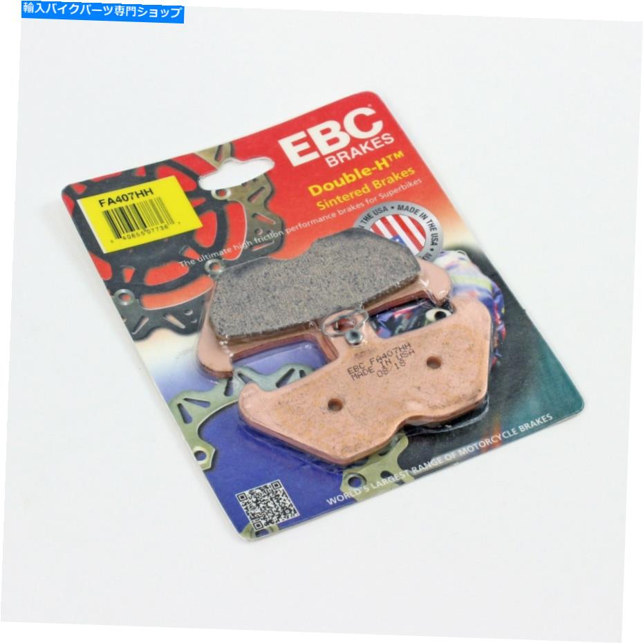 Fenders EBCブレーキパッドHH 1989-1999 BMW K1100LT K 1100 LTフロント1ペア EBC Brake Pads HH Sintered for 1989-1999 BMW K1100LT K 1100 LT Front 1 Pair【並行輸入品】