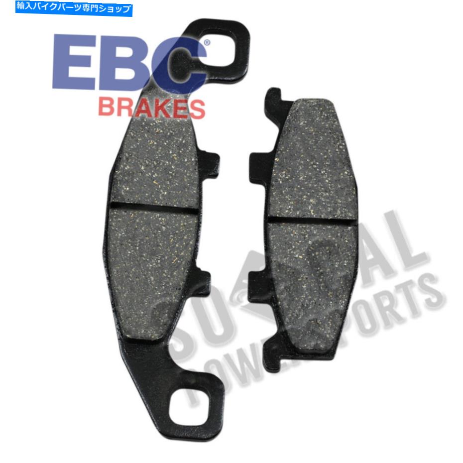 Fenders 1991-1993のEBCオーガニックブレーキパッドスズキGSX 1100Gストリート[フロント] EBC Organic Brake Pads for 1991-1993 Suzuki GSX 1100G Street [Front]【並行輸入品】