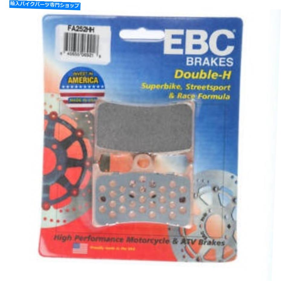 Fenders EBC HHブレーキパッドフロント＃FA252HHヤマハ EBC HH Brake Pads Front #FA252HH Yamaha【並行輸入品】