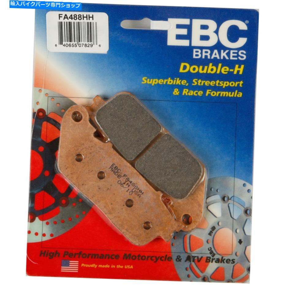 Fenders EBC焼結DoubleHブレーキパッドHonda VFR800F Interceptor 2014-2015 EBC Sintered Double H Brake Pads Honda Vfr800F Interceptor 2014 - 2015【並行輸入品】