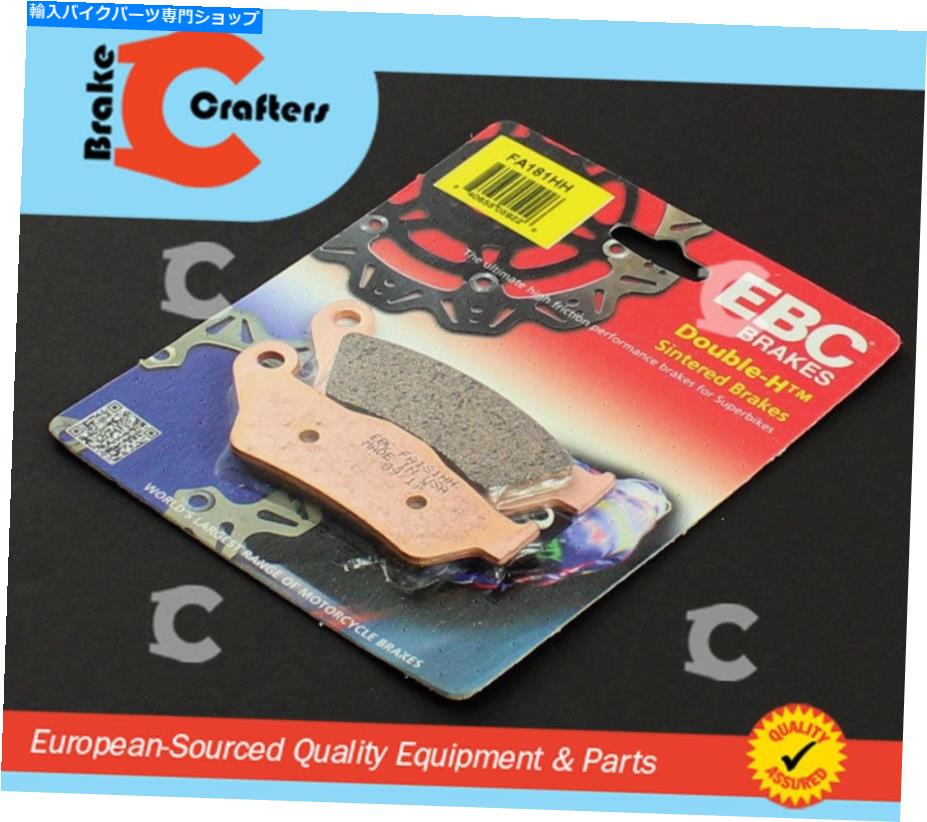 Fenders EBCブレーキパッドHHは2013-2016 KTM 1190アドベンチャーリアに焼かれた定格 EBC Brake Pads HH Rated Sintered for 2013-2016 KTM 1190 ADVENTURE Rear【並行輸入品】 38,396円