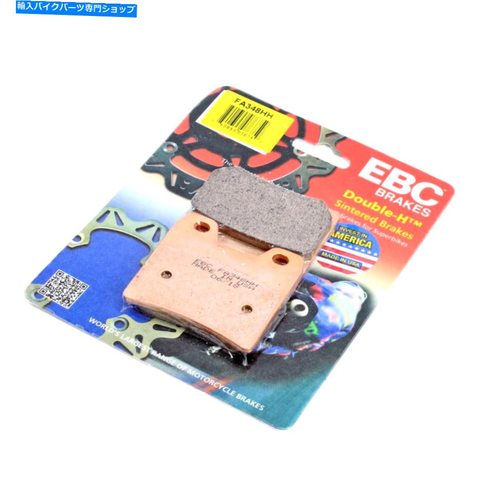 Fenders EBCブレーキパッドHH 2001-05ヤマハFZS1000 FZ 1リアの焼結の定格 EBC Brake Pads HH Rated Sintered for 2001-05 Yamaha FZ1 FZS1000 FZ 1 Rear【並行輸入品】