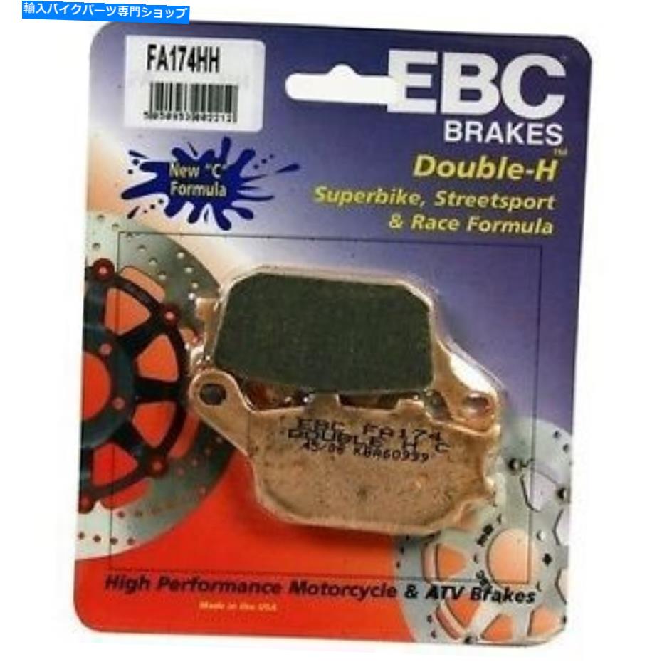 Fenders 新しいEBC焼結HHリアブレーキパッド2004-2011 Yamaha YZF-R1 FA174HH無料船 NEW EBC Sintered HH Rear Brake Pads 2004-2011 Yamaha YZF-R1 FA174HH FREE SHIP【並行輸入品】