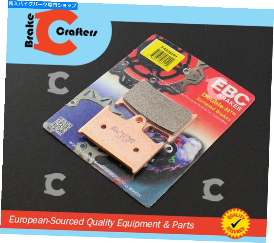 Fenders EBCブレーキパッド2003-2004 Triumph Daytona 600 Front for 2003-2004 For Sentered EBC Brake Pads HH Rated Sintered for 2003-2004 Triumph DAYTONA 600 Front【並行輸入品】