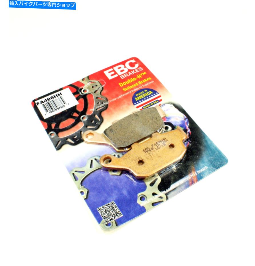 Fenders EBCブレーキパッドHH定格2014-2018 HONDA CBR 650 F CBR650Fリア EBC Brake Pads HH Rated Sintered for 2014-2018 Honda CBR 650 F CBR650F Rear【並行輸入品】