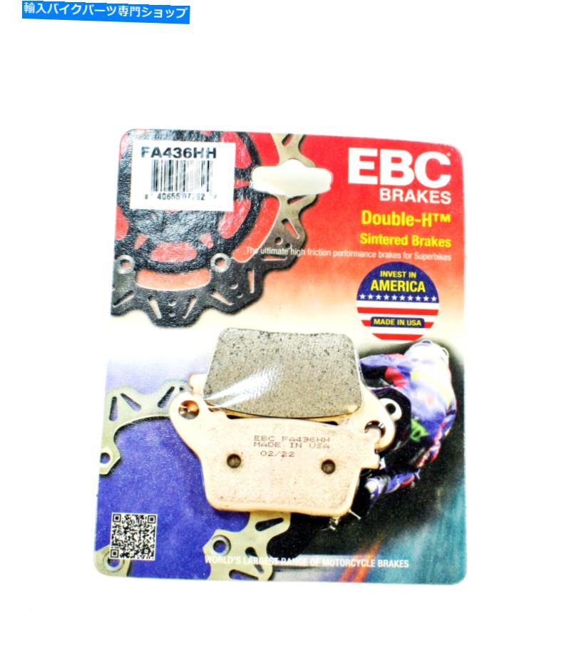 Fenders EBCブレーキパッドHH 2011-2016 Suzuki GSXR600Lリアに固定された定格 EBC Brake Pads HH Rated Sintered for 2011-2016 Suzuki GSXR600L Rear【並行輸入品】