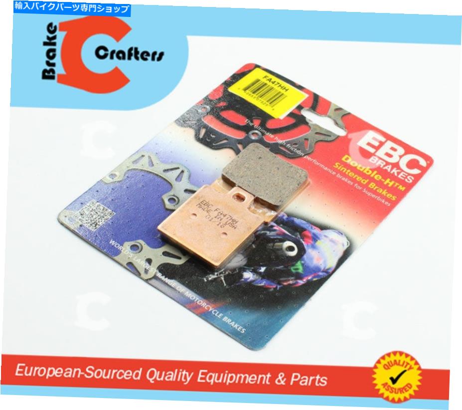 Fenders EBCブレーキパッドHH 1989-1997 DUCATI 900スーパースポーツリア1ペア EBC Brake Pads HH Sintered for 1989-1997 Ducati 900 SUPERSPORT Rear 1 Pair【並行輸入品】 38,396円