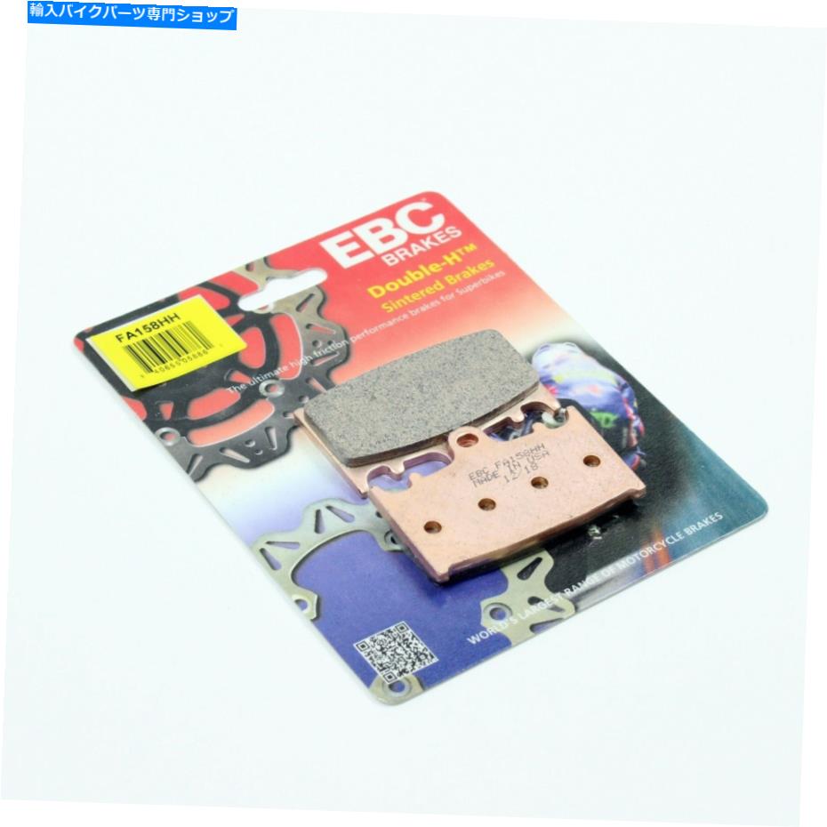 Fenders EBCブレーキパッド2007-2010 SUZUKI GSF1250S Bandit Front 1ペア EBC Brake Pads HH Sintered for 2007-2010 Suzuki GSF1250S BANDIT Front 1 Pair【並行輸入品】