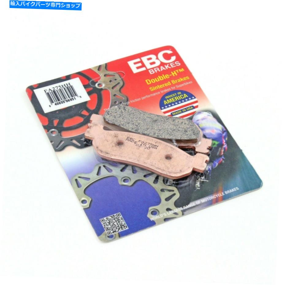 Fenders EBCブレーキパッド2008-2017ヤマハXT250 XT 250フロント1ペア EBC Brake Pads HH Rated Sintered for 2008-2017 Yamaha XT250 XT 250 Front 1 Pair【並行輸入品】