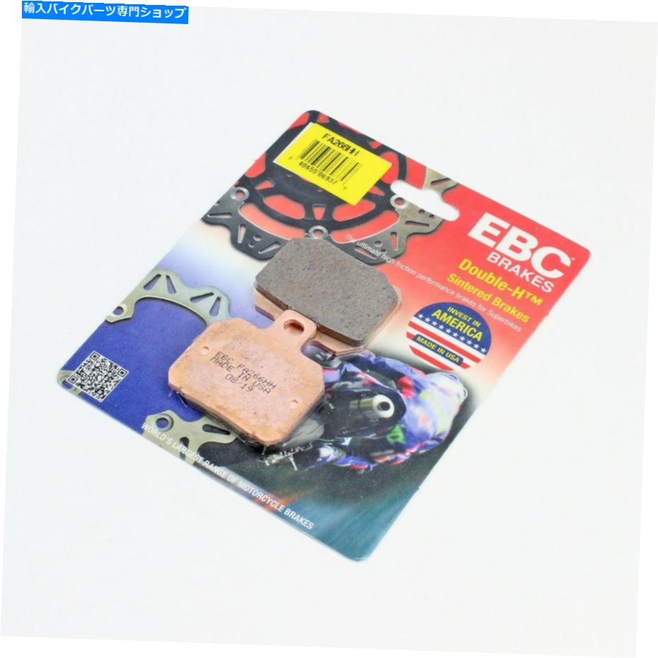Fenders ブレーキパッドEBC HH定格センタル2008-2012 Moto Guzzi V7 Classic -Rear Brake Pads EBC HH Rated Sintered 2008 - 2012 MOTO GUZZI V7 CLASSIC - Rear【並行輸入品】