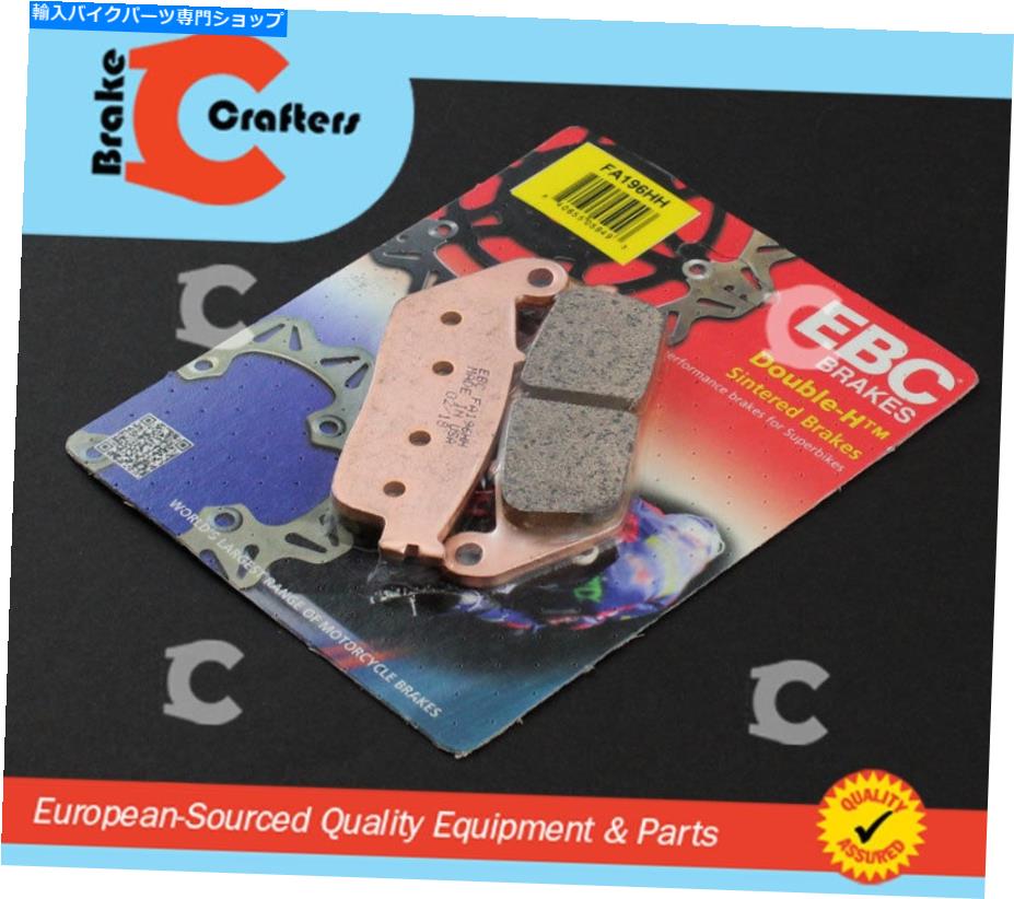 Fenders EBCブレーキパッドHH 2008-2012 Victory Kingpin Rearに合わせて焼結施設 EBC Brake Pads HH Rated Sintered for 2008-2012 Victory KINGPin Rear【並行輸入品】