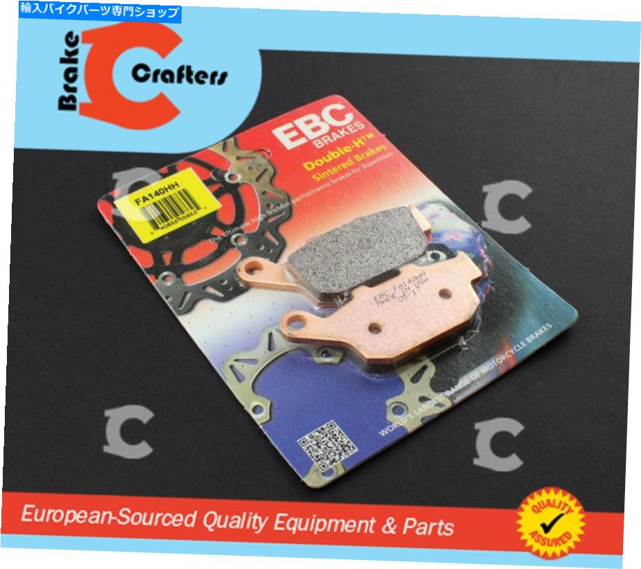 Fenders EBCブレーキパッドHHは2017年のTriumph Bonneville Bobber Rearに合わせて焼結しました EBC Brake Pads HH Rated Sintered for 2017 Triumph BONNEVILLE BOBBER Rear【並行輸入品】