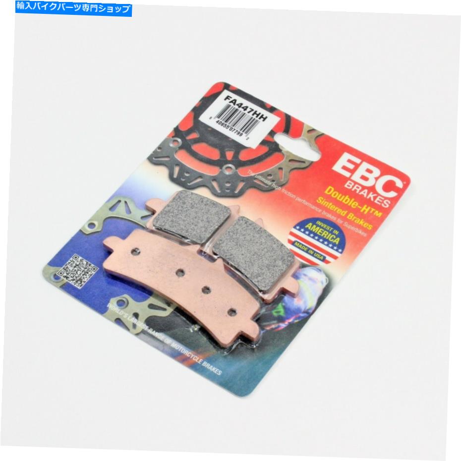 Fenders ブレーキパッドEBC HH定格焼結2015- 2017 Ducati 1299 Panigale Front Brake Pads EBC HH Rated Sintered 2015 - 2017 Ducati 1299 PANIGALE Front【並行輸入品】