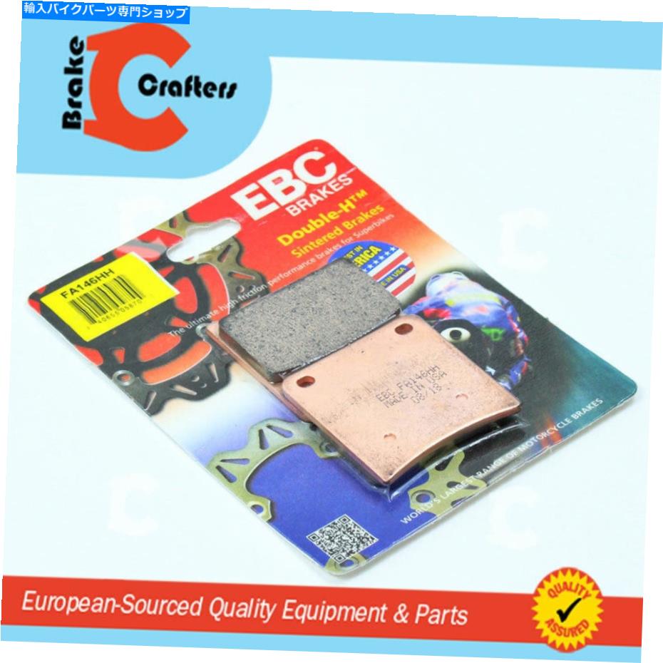 Fenders ブレーキパッドEBC HH定格焼結1989-1997スズキGSX750Fカタナフロント1ペア Brake Pads EBC HH Rated Sintered 1989 - 1997 Suzuki GSX750F KATANA Front 1 Pair【並行輸入品】