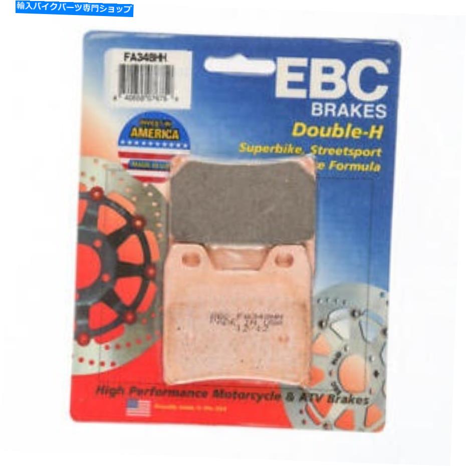 Fenders EBC HHブレーキパッドリアフィットヤマハFZS1000 FZ1 2001-2005 EBC HH Brake Pads Rear fits Yamaha FZS1000 FZ1 2001-2005【並行輸入品】