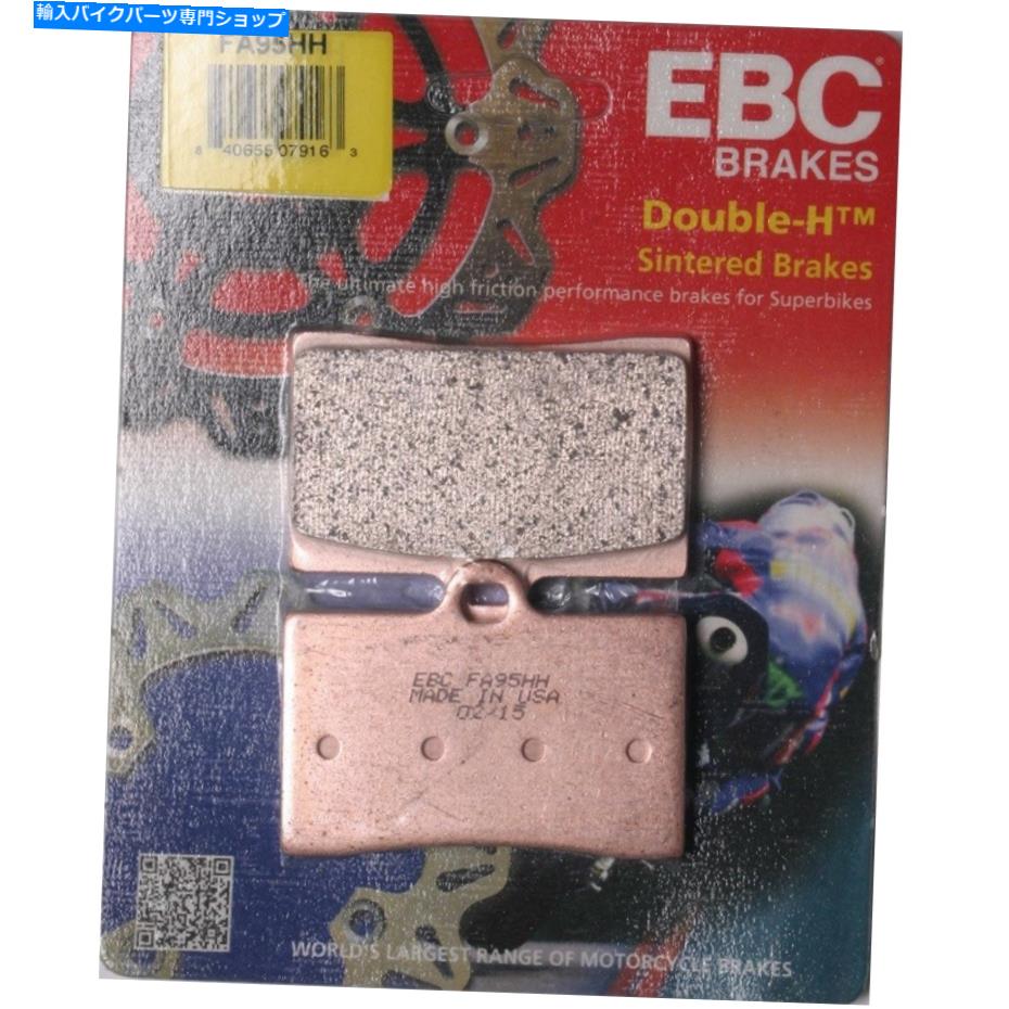 Fenders EBC焼結HHブレーキパッドフロントドゥカティモンスター750ハスクバルナSM450R EBC Sintered HH Brake Pads Front Ducati Monster 750 Husqvarna SM450R【並行輸入品】