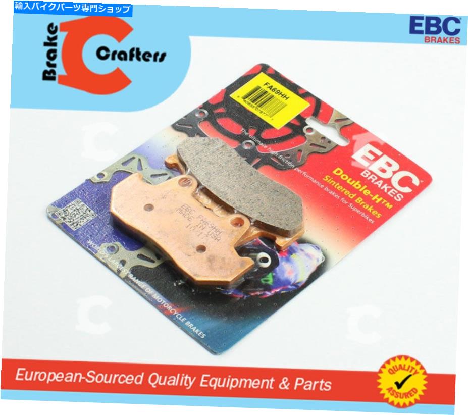 Fenders ブレーキパッドEBC HH定格焼結1984-85ホンダVF1100 S V65セイバーフロント1ペア Brake Pads EBC HH Rated Sintered 1984-85 Honda VF1100 S V65 SABRE Front 1 Pair【並行輸入品】