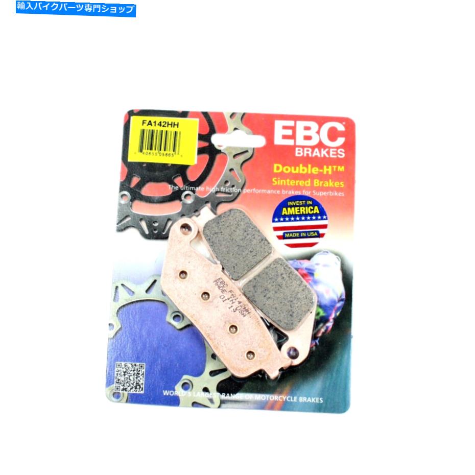 Fenders ブレーキパッドEBC HH定格焼結1989-1990ホンダCB 400 F CB1 CB -1フロント Brake Pads EBC HH Rated Sintered 1989 - 1990 Honda CB 400 F CB1 CB-1 Front【並行輸入品】