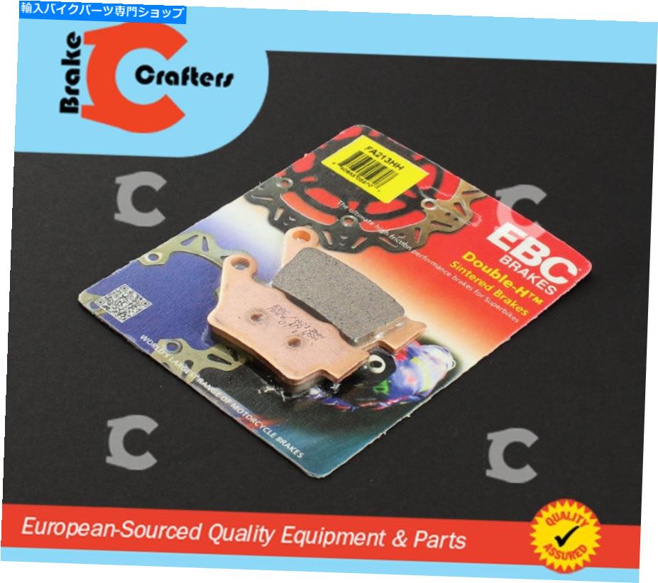 Fenders ブレーキパッドEBC HH定格センタル2011- 2014 Aprilia Dorsoduro 1200リア Brake Pads EBC HH Rated Sintered 2011 - 2014 APRILIA DORSODURO 1200 Rear【並行輸入品】