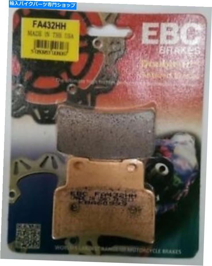 Brake Pads EBC焼結フロントディスクブレーキパッドはApririaRS125（2006?2012）に適合します EBC Sintered FRONT Disc Brake Pads Fits APRILIA RS125 (2006 to 2012)【並行輸入品】