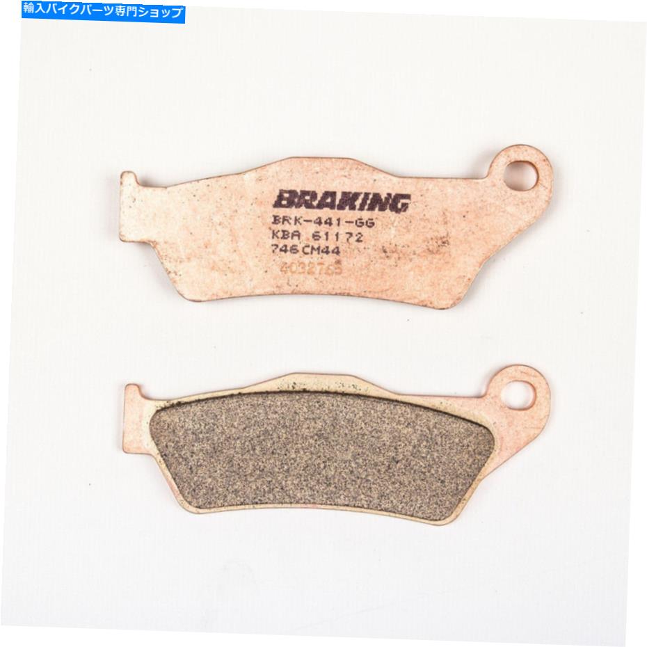 Brake Pads ブレーキcm44焼結金属ブレーキパッド / 1ペア|オフロード| 746cm44 Braking CM44 Sintered Metal Brake Pads / One Pair | Offroad | 746CM44【並行輸入品】