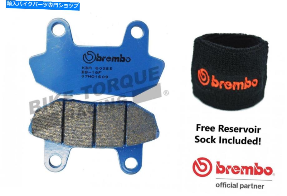 Brake Pads ブレンボカーボンセラミックフロントロードブレーキパッドは、ホンダVT750 C 1983-1985に適合します Brembo Carbon Ceramic Front Road Brake Pads fits Honda VT750 C 1983-1985【並行輸入品】