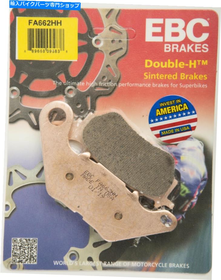 Brake Pads 新しいEBC FA662HHダブルHセンターブレーキパッド NEW EBC FA662HH Double-H Sintered Brake Pads【並行輸入品】