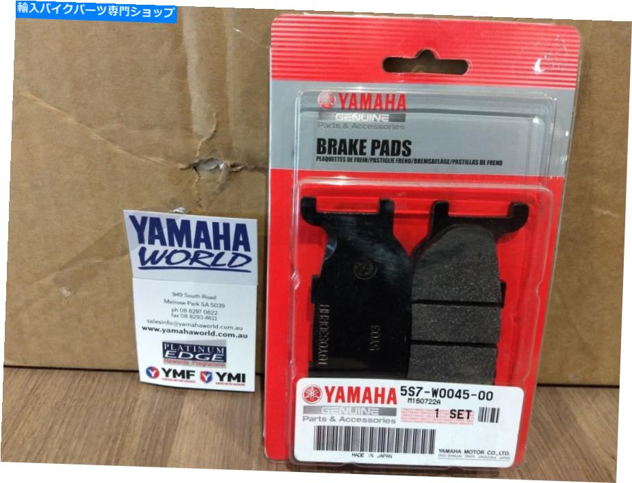 Brake Pads ヤマハブレーキパッドフロント5S7-W0045-00 XVS950 XVS1300 Yamaha Brake Pads Front 5S7-W0045-00 XVS950 XVS1300【並行輸入品】
