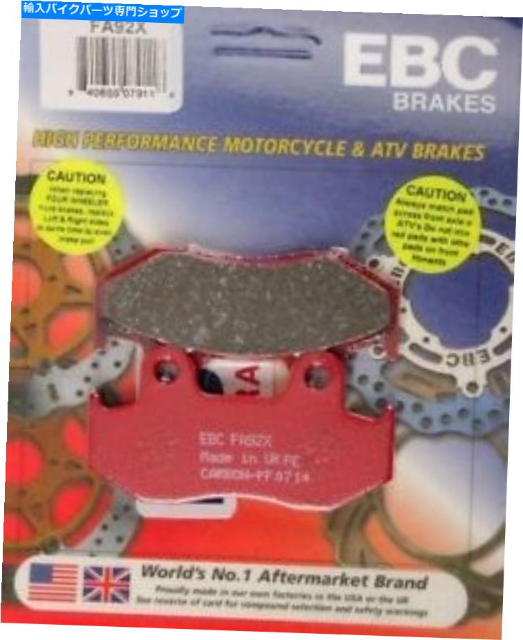 Brake Pads ホンダ86-89 TRX 250リアxシリーズカーボンブレーキパッドEBC FA92X Honda 86-89 TRX 250 Rear X Series Carbon Brake Pads EBC FA92X【並行輸入品】