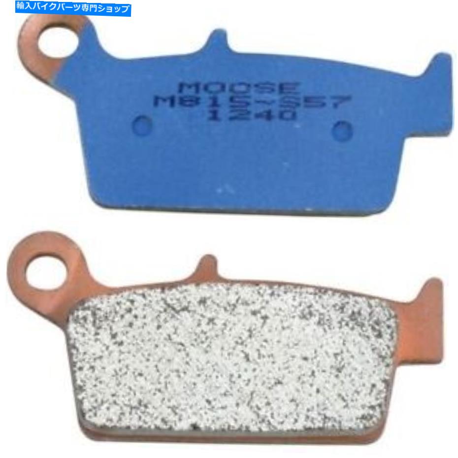 Brake Pads ムースレーシングM1リアブレーキパッド-M815 -S57 Moose Racing M1 Rear Brake Pads - M815-S57【並行輸入品】