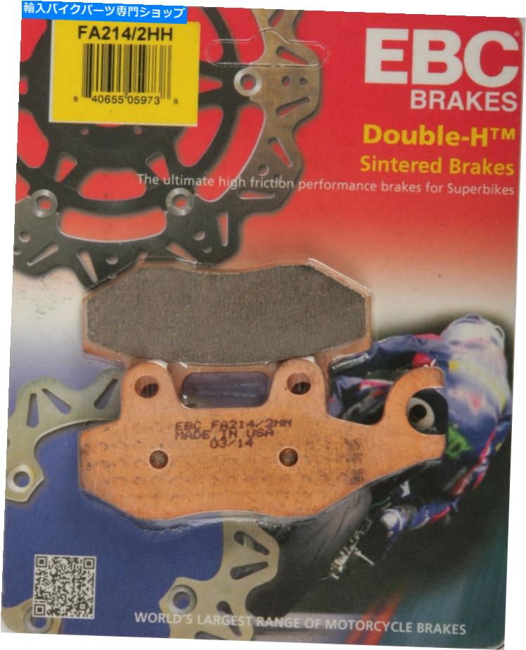 Brake Pads 新しいEBC FA214/2HHダブルH焼結ブレーキパッド NEW EBC FA214/2HH Double-H Sintered Brake Pads【並行輸入品】