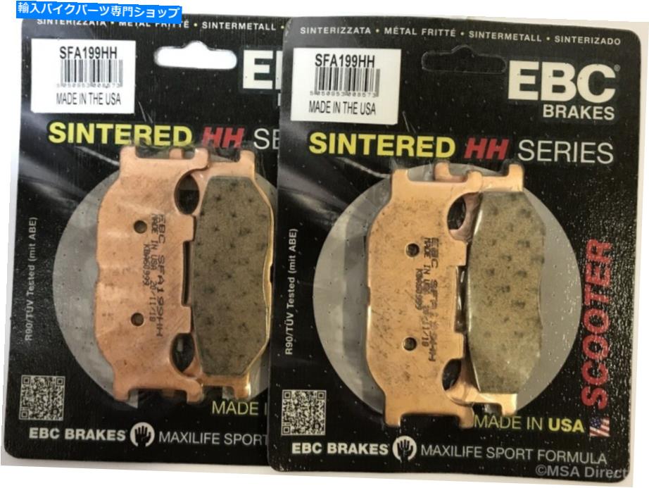 Brake Pads EBC焼結フロントディスクブレーキパッドはヤマハYP400 Ma下に適合する（2005年から2013年） EBC Sintered FRONT Disc Brake Pads Fits YAMAHA YP400 MAJESTY (2005 to 2013)【並行輸入品】