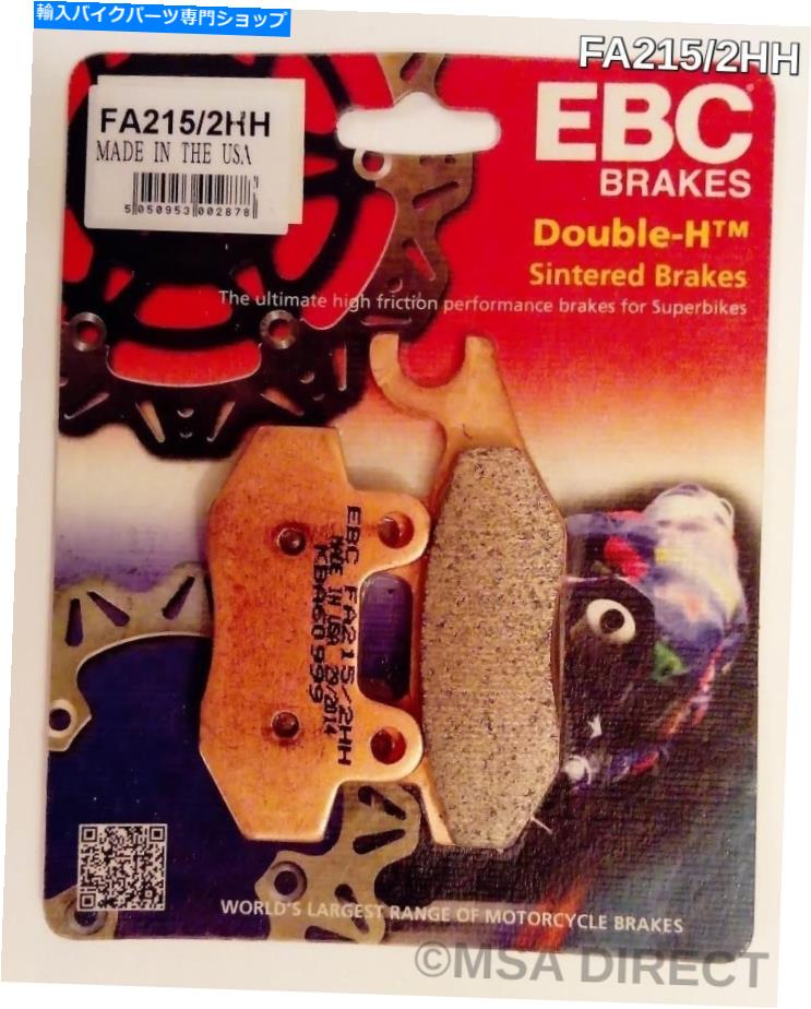 Brake Pads EBC焼結リアディスクブレーキパッドはTriumph Tiger 1050 SE（2010?2013）に適合します EBC Sintered REAR Disc Brake Pads Fits TRIUMPH TIGER 1050 SE (2010 to 2013)【並行輸入品】