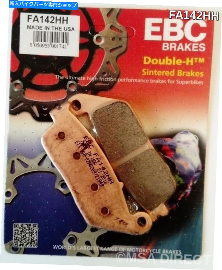 Brake Pads EBC焼結ディスクブレーキパッドはホンダNTV650リビア（1988年から1997年）に適合します EBC Sintered FRONT Disc Brake Pads Fits HONDA NTV650 REVERE (1988 to 1997)【並行輸入品】