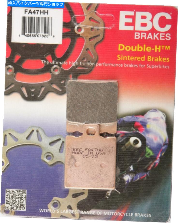 Brake Pads Ducati 748rs 2000、2001用のEBC HHダブルHフロントブレーキパッドまたはリアブレーキパッド EBC HH Double-H Front or Rear Brake Pads for Ducati 748RS 2000, 2001【並行輸入品】
