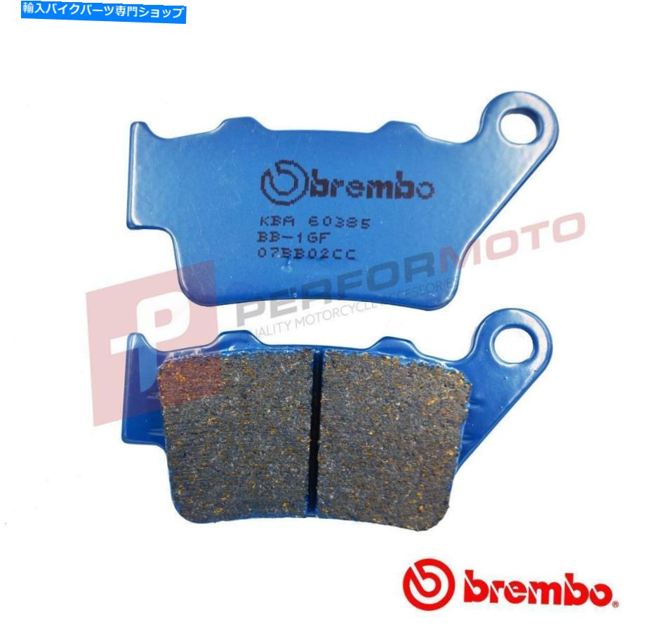 Brake Pads ブレンボCCカーボンセラミックリアブレーキパッドはアプリリア750ドルソドゥロファクト2008-12に適合します Brembo CC Carbon Ceramic Rear Brake Pads fits Aprilia 750 Dorsoduro Fact 2008-12【並行輸入品】