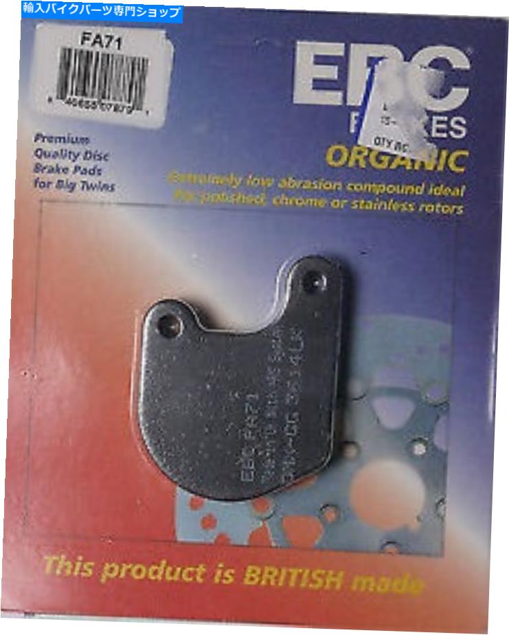 Brake Pads 1978-1983 FX XL FDXハーレーデビッドソンフロントオーガニックブレーキパッドEBC FA71 1978-1983 FX XL FDX Harley Davidson Front Organic Brake Pads EBC FA71【並行輸入品】