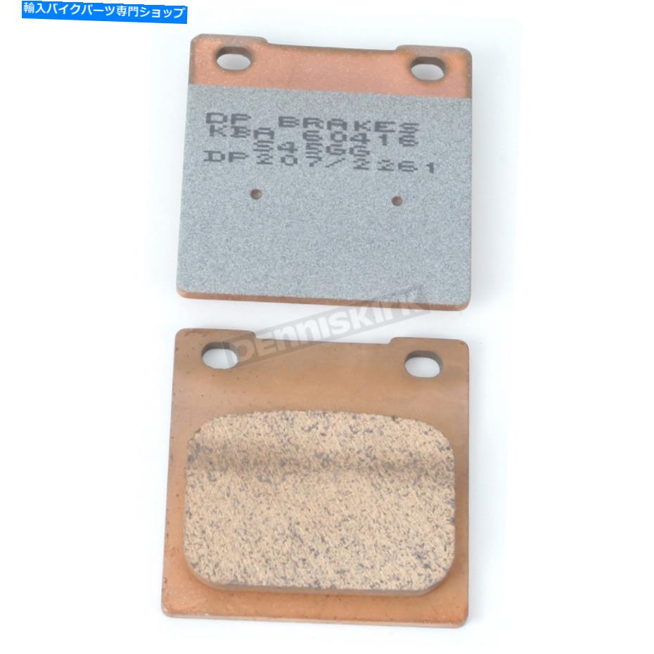 Brake Pads DPブレーキ焼結金属ブレーキパッド-DP207 DP Brakes Sintered Metal Brake Pads - DP207【並行輸入品】