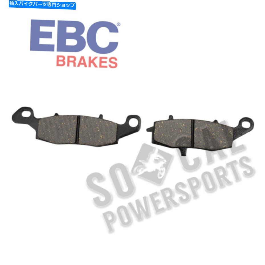 Brake Pads 2007-2014 Suzuki DL 650A V-Strom ABS StreetのEBCオーガニックブレーキパッド[フロント EBC Organic Brake Pads for 2007-2014 Suzuki DL 650A V-Strom ABS Street [Front【並行輸入品】