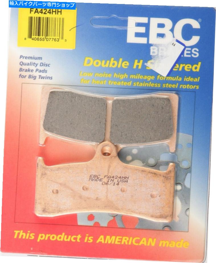 Brake Pads EBC FA424HHダブルHセンターブレーキパッド EBC FA424HH Double-H Sintered Brake Pads【並行輸入品】
