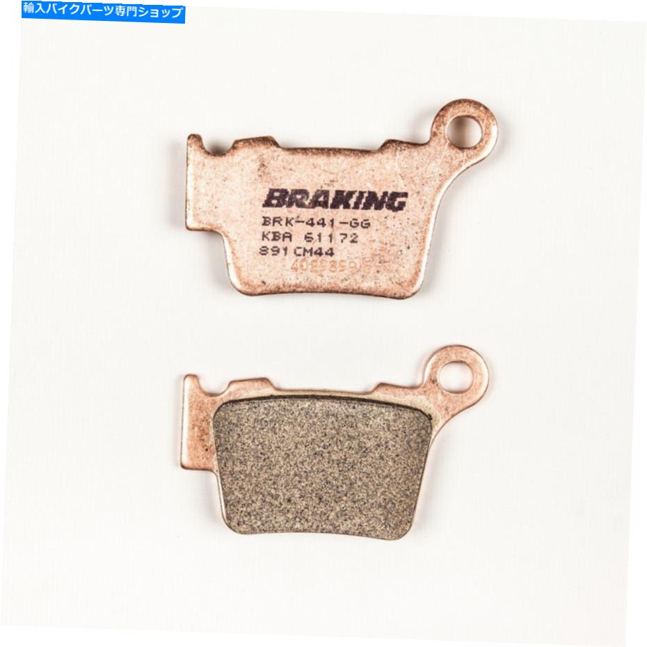 Brake Pads ブレーキcm44焼結金属ブレーキパッド / 1ペア|オフロード| 891cm44 Braking CM44 Sintered Metal Brake Pads / One Pair | Offroad | 891CM44【並行輸入品】